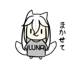 [LINEスタンプ] ルナちゃ