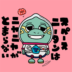[LINEスタンプ] スペースニータン第3弾スタンプ