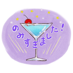 [LINEスタンプ] お酒が飲みたくて仕方ないスタンプ