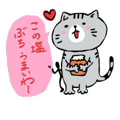 [LINEスタンプ] もしおねこさんと古代くんの広島弁スタンプ