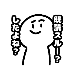 [LINEスタンプ] しろくんNo．3