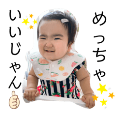 [LINEスタンプ] ふじむらふぁみりー13