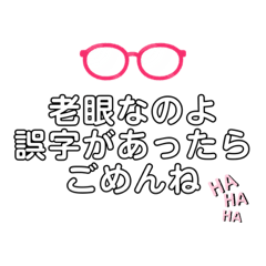 [LINEスタンプ] 可愛い♡これあったら良いなスタンプ♡