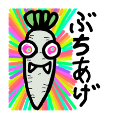 [LINEスタンプ] 5分お絵描き農園