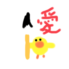 [LINEスタンプ] サリーは書道家