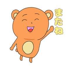 [LINEスタンプ] むっくま（冒険編）