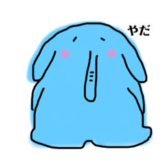 [LINEスタンプ] どうぶつさんたちですぞ