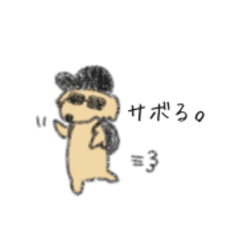 [LINEスタンプ] 動物スタンプ『学校』