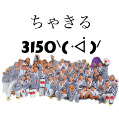 [LINEスタンプ] ちゃきるすたんぷ
