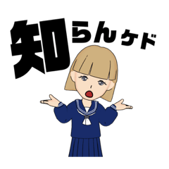 [LINEスタンプ] 懐かしいギャル・高校生・中学生・平成