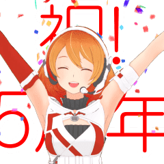 [LINEスタンプ] 動く！ ミライ小町 第3弾