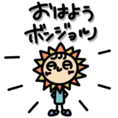 [LINEスタンプ] 癖になる？！ゆるく楽しいイタリア語スタンプ