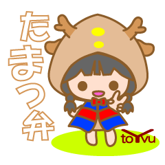[LINEスタンプ] 鹿の子妖精ナナカちゃん