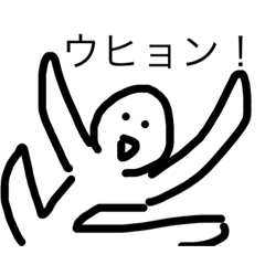 [LINEスタンプ] どう見ても手抜きやんWWW／2