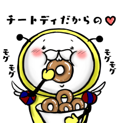 [LINEスタンプ] ミツバチミツオの日常