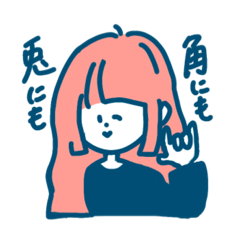 [LINEスタンプ] 日常を二乗してみましょう