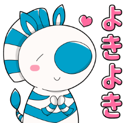 [LINEスタンプ] シーバ君あいさつスタンプ2