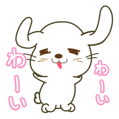 [LINEスタンプ] うさぎちゃんの日常スタンプ#2