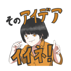 [LINEスタンプ] 創作系大学生の日常