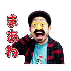 [LINEスタンプ] クセスゴおもしろおじさんスタンプ2