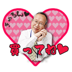 [LINEスタンプ] おかもーのスタンプ