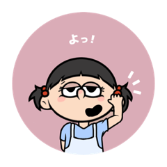 [LINEスタンプ] 日常で使える"いちゃんスタンプ"