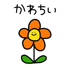 [LINEスタンプ] こやちゃんスタンプ！3