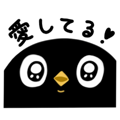 [LINEスタンプ] ひえんちゃんスタンプ第2弾