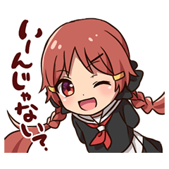 [LINEスタンプ] あやねる学園