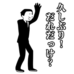 [LINEスタンプ] どんな状況スタンプ