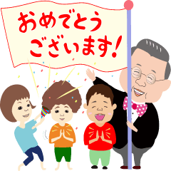 [LINEスタンプ] 倉橋惣三スタンプ第2弾（ソーゾー）