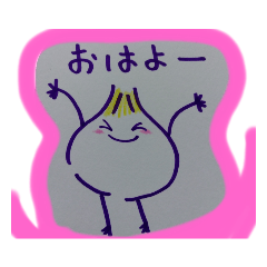 [LINEスタンプ] たまねぎ兄弟（兄）