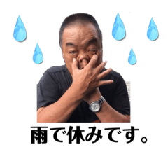 [LINEスタンプ] ハヤシ建装