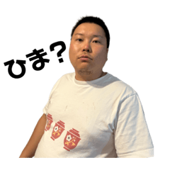 [LINEスタンプ] U-松井