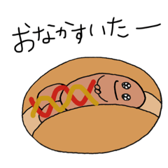[LINEスタンプ] 妖精のまるくん2