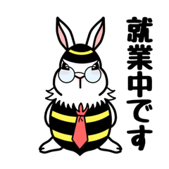 [LINEスタンプ] 蜂ノ子兎(やや丁寧版)