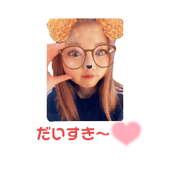 [LINEスタンプ] かえ♡