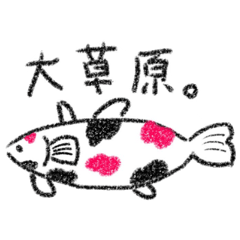 [LINEスタンプ] ゆるふわな生き物スタンプ