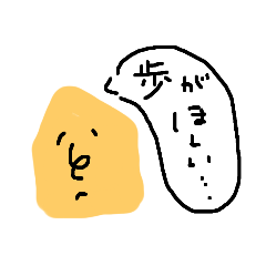 [LINEスタンプ] ときんくん対局中