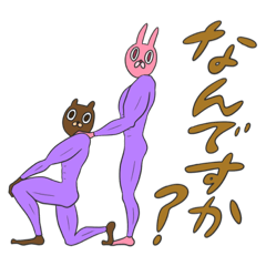 [LINEスタンプ] 森のカラフルなおともだち3