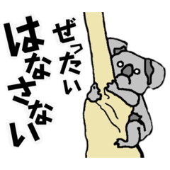 [LINEスタンプ] 動物たちのたわごと