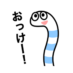 [LINEスタンプ] チンアナゴのちーくん