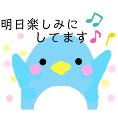 [LINEスタンプ] 水色ペンギン♡丁寧な言葉使い