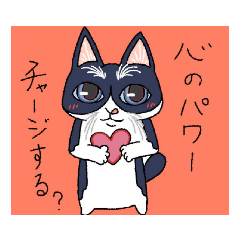 [LINEスタンプ] まなこお手製スタンプ～可愛い猫達集合！～