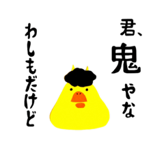 [LINEスタンプ] あんみつこと時々日本昔話【第一話】