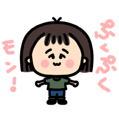 [LINEスタンプ] ぷくぷくモンです。はじめましてです！