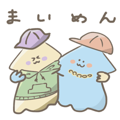 [LINEスタンプ] イカすラッパー