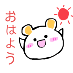 [LINEスタンプ] シロクマくんの使えるスタンプ♪