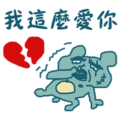 [LINEスタンプ] クマのボス誇張された毎日の画像（メイン）