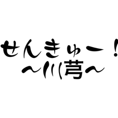 [LINEスタンプ] 生薬スタンプ〜ボケ〜